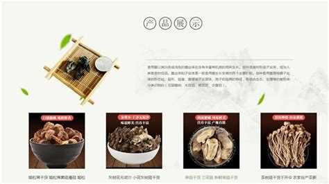 “浙江（丽水）生态产品交易平台”正式上线！
