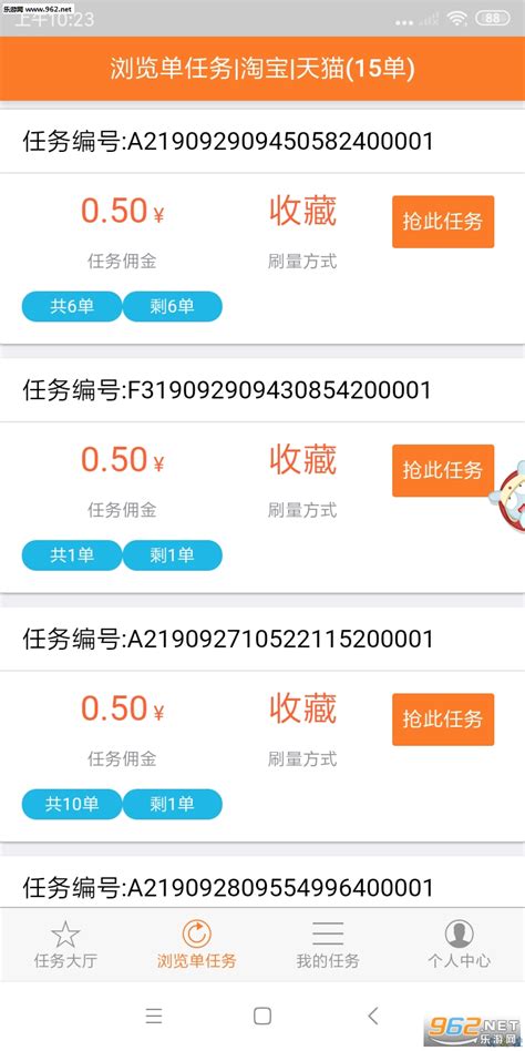 淘气旺平台-淘气旺app下载v1.0-乐游网软件下载