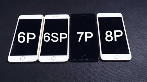 6sp和8p对比参数图,6sp和7p对比图,苹果8p和6sp图_大山谷图库