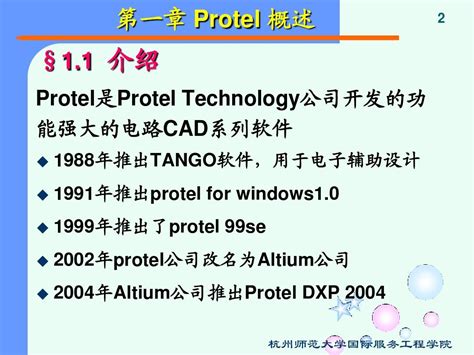 关于Protel99文件的设置 - 微波EDA网