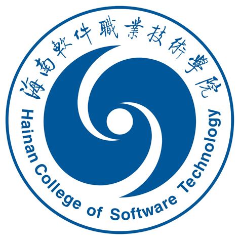 海南软件职业技术学院图册_360百科