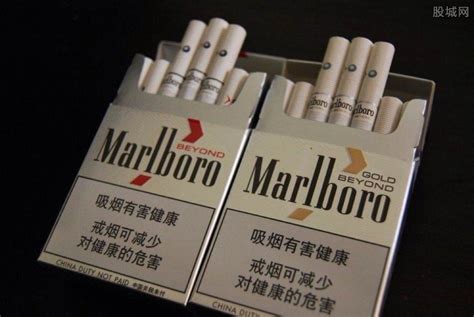 香烟万宝路吸烟jpg格式图片下载_熊猫办公