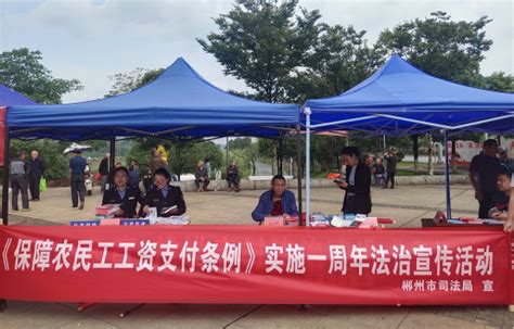 郴州市司法局推出系列便民利民措施 让群众有更多获得感和幸福感 - 湖南省司法厅
