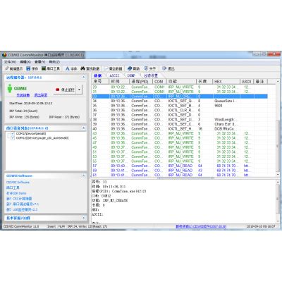 CEIWEI USBMonitor USB监控精灵 v3.23-CEIWEI Software|CommMonitor串口监控|Serial ...