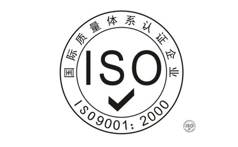 iso9001体系认证机构_蓝亚技术