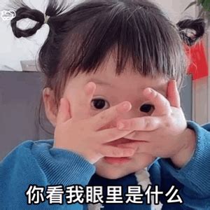 乱七八糟表情包图片