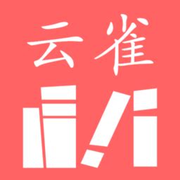 云雀小说app下载-云雀小说官方版下载v1.1 安卓版-安粉丝网