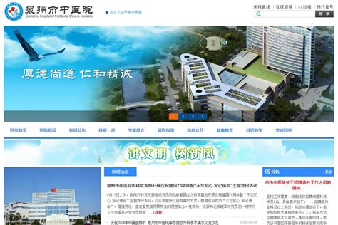 企业网站设计_泉州网页营销设计-站酷ZCOOL
