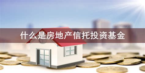 2018年中国房地产信托行业市场存在问题及解决对策分析（图） - 观研报告网
