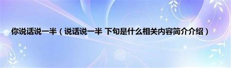 《抖音》懂的都懂梗是什么意思_278wan游戏网