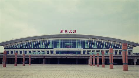 江西新余市重要的高铁车站——新余北站