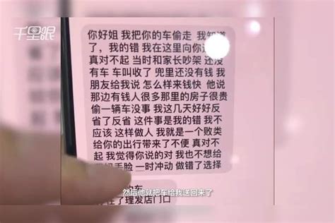 我昨晚输给了一台自行车，他的车速好快，他用惯性漂移过弯！-直播吧