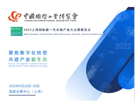 2024年中国上海第17届OEM贴牌展览会（展会官方网站） – 展会啦