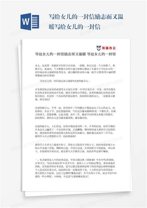 一封信CDR素材免费下载_红动中国