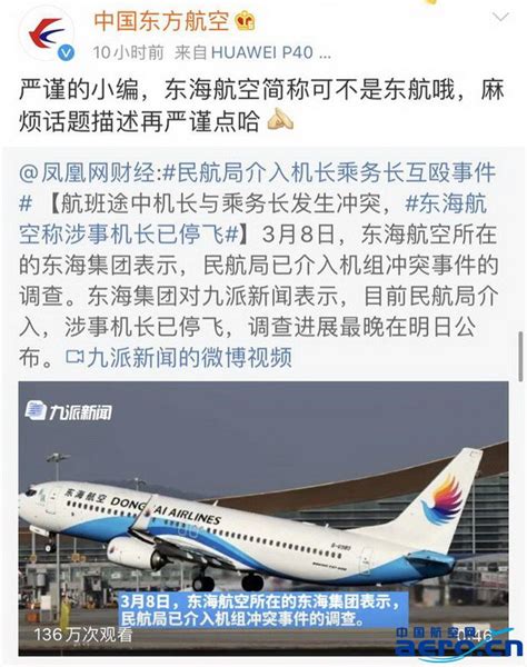 东方航空怎么自助打印航班延误证明？（附操作流程）_深圳之窗