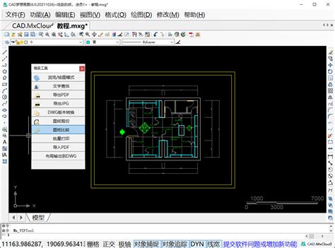 这3款CAD制图软件可以轻松制作出dwg图纸_极速下载
