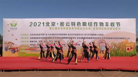 北京密云二中2023年招收体育特长生的公告