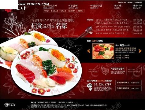日韩模板网站-餐饮网站模板-日韩网站优化-够完美