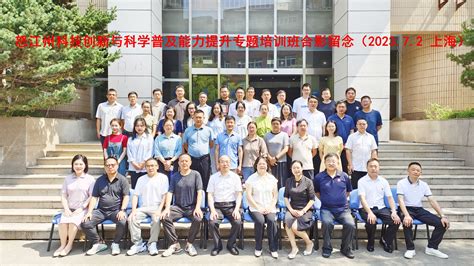 2023年怒江州组工干部综合能力素质提升专题培训班启动-上海大学新闻网