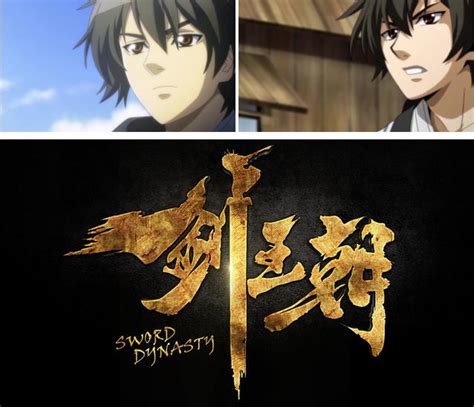 国内小说改编动画《剑王朝》将于1月起在日本开播_手机凤凰网