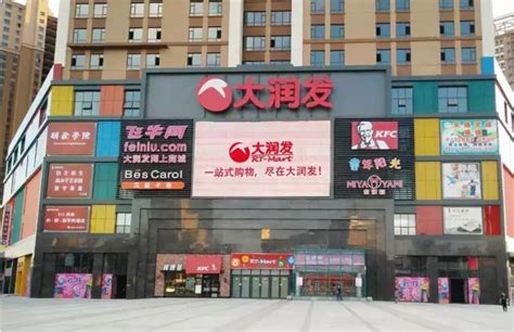 龙湖杭州西溪天街开业开业三天实现总客流43万人次_联商网