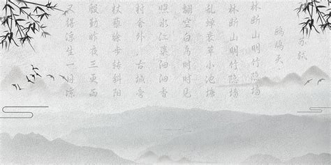 《竹枝词二首·其二》拼音版，可打印（刘禹锡）-古文之家