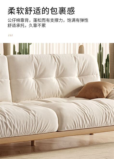 轻奢奶油风云朵沙发现代简约小户型北欧科技布实木沙发日式侘寂风-阿里巴巴