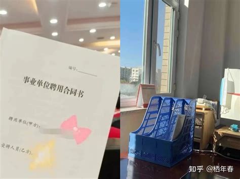 上海普陀区文旅局所属事业单位招21人 网上报名- 上海本地宝