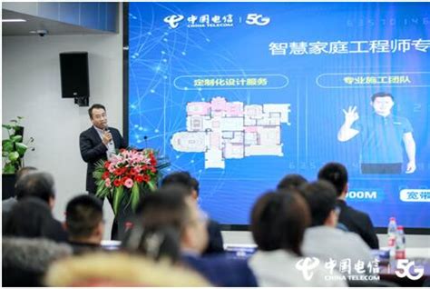天津电信与盛阳科技签署战略合作协议，共同发展“智慧酒店云”新模式与新生态