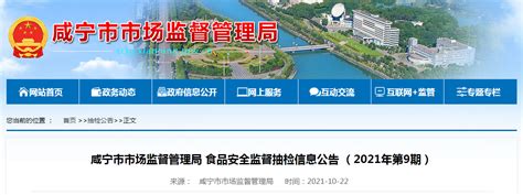 咸宁高新区成立电子信息产业联盟 - 园区产业 - 中国高新网 - 中国高新技术产业导报