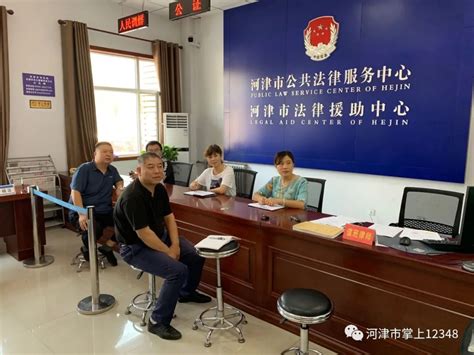 河津市司法局参加省厅民法典视频培训会_运城长安网