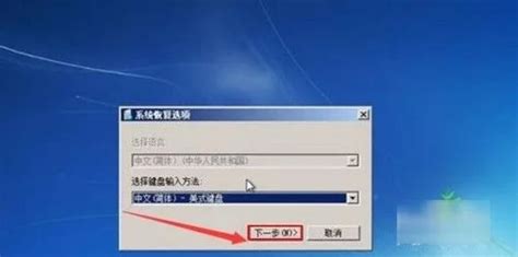 电脑进不了系统 win7无法进入系统解决方法 - 玉米系统