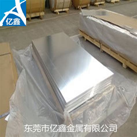 铜铝合金 2A12-T4亮面铝板 2A12铝排规格尺寸表产品图片高清大图