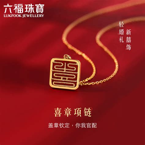 各种形状吊坠的寓意是什么 - 中国婚博会官网