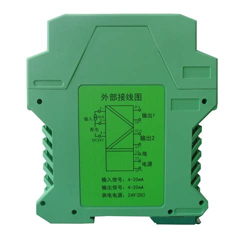 4-20mA输出超薄型智能信号隔离器安全栅 厂家直销 - 谷瀑(GOEPE.COM)