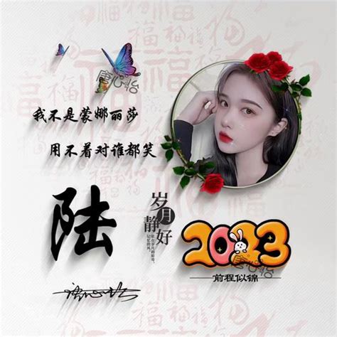 酒女头像图片