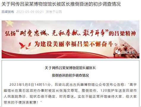 警方通报女子杀夫藏尸 夫妇均为90后 嫌疑人已被刑拘_凤凰网视频_凤凰网