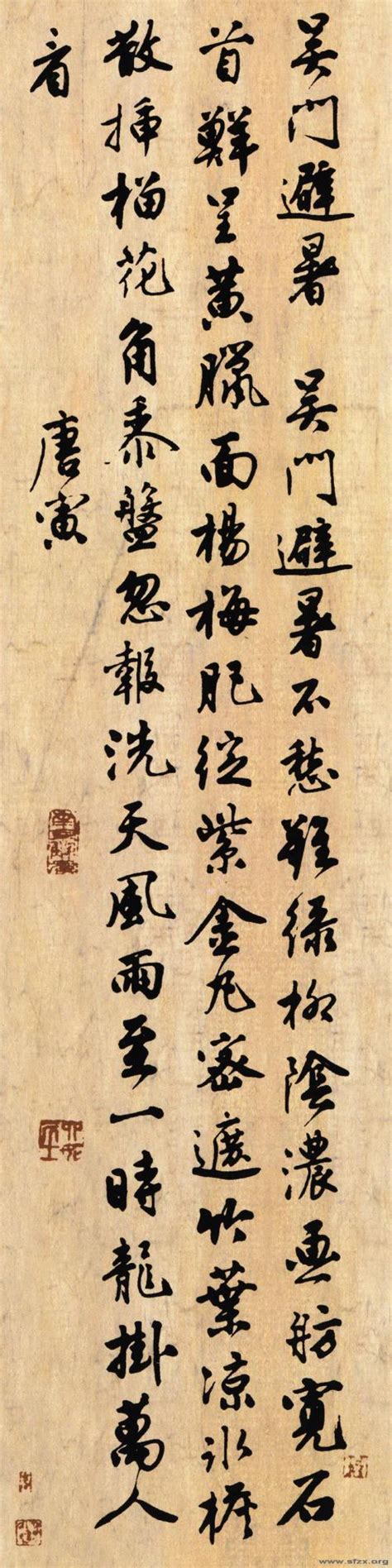 李端端图图片