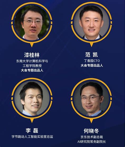 中美AI技术大牛齐聚 AI NEXTCon 开发者大会 (北京）_ai pro con开发者大会-CSDN博客
