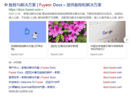 SEO优化重点及技巧剖析（从分析到整站优化，百度SEO提升不再难）-8848SEO