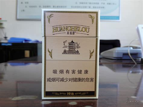 黄鹤楼（硬珍品） - 香烟品鉴 - 烟悦网论坛