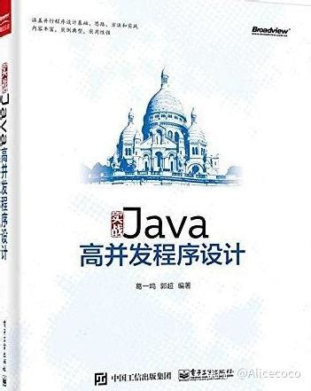 9本Java推荐书籍，必读！ - 知乎