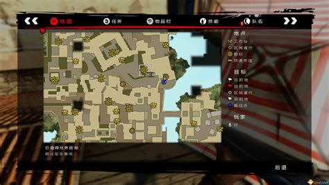 《死亡岛2》支线任务攻略图文大全 | 游戏攻略网