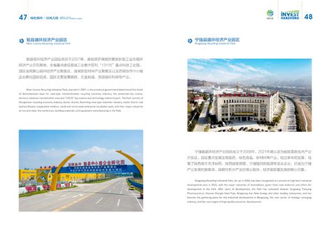 汉中：积极开展精准营销 全方位展示多彩之美、旅居之美 - 文化旅游 - 陕西网