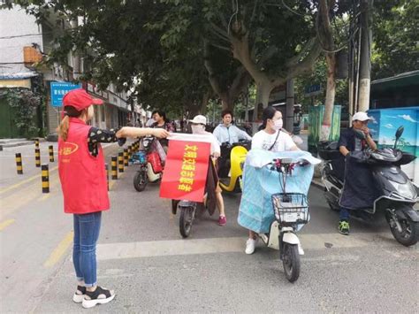 南阳路办事处新同乐社区党员志愿者走上街头 倡导文明出行-大河新闻
