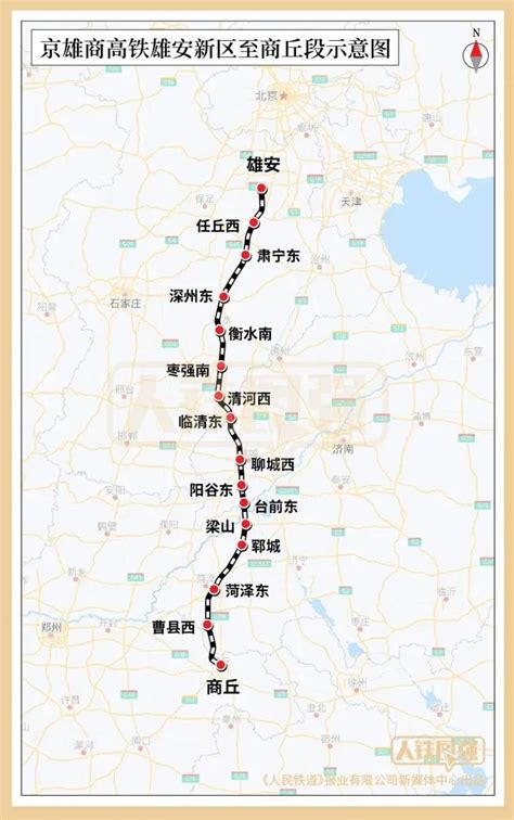 9月底正式开工！雄商高铁启动施工招标，京港高速铁路2027年将全线贯通_监理_商丘_房建
