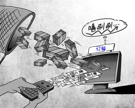公安部公布五类高发电诈案件，刷单返利类诈骗发案率最高_北京日报网