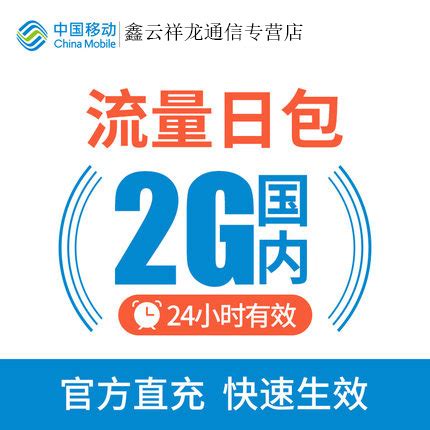 广西联通畅享卡，29元40GB+300分钟通话，达量限速3Mbps