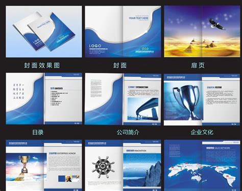 要怎么样去选择一个科技公司画册设计公司？-广州古柏广告策划有限公司