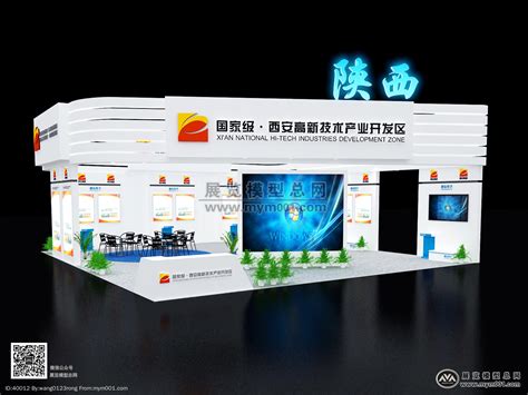陕西高新经济开发区-展览模型总网
